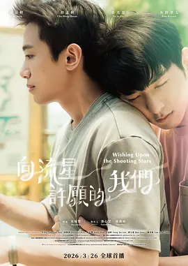 《图书馆的女友》1-6集结局动漫观看