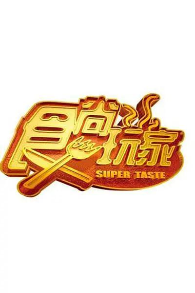 裸体女性真人无马赛克