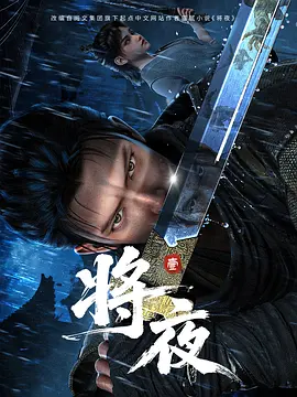 BILIBILI晚上少儿不宜