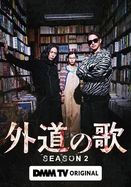 刘忻照片