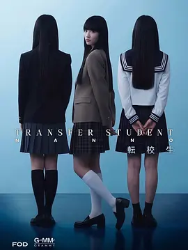 一个女人的