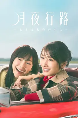 免费观看夜里30款禁用软件网页