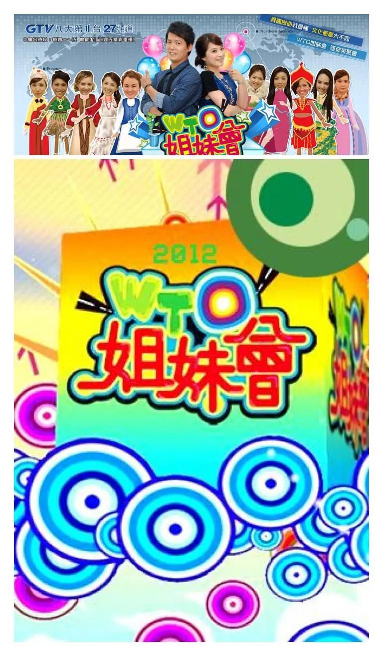 水菜丽快播