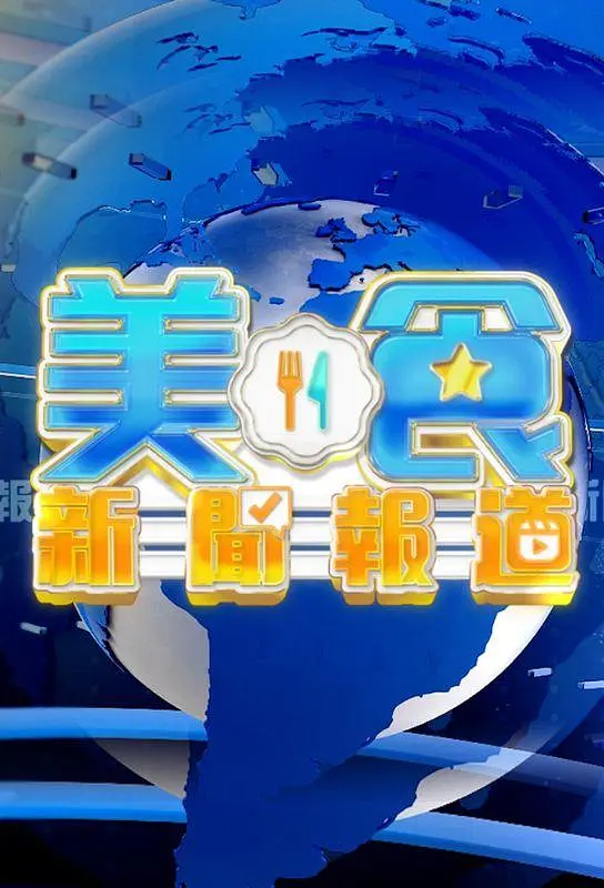 欧美视频播放一区二区