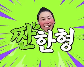 9420观看视频
