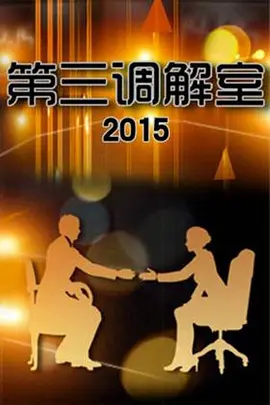 美国电影巜生殖按摩